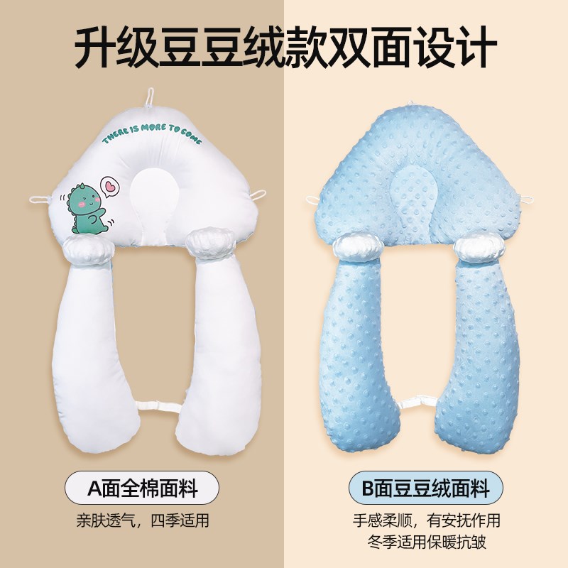 婴儿定型枕头纠正头型宝宝躺搂睡觉神器0-6月1岁新生儿安抚防惊跳