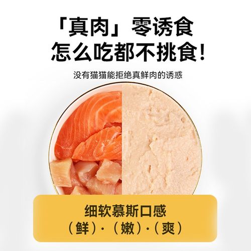 喵小郎鱼油猫条100支整箱囤货猫咪零食罐头营养成猫幼猫湿粮零食