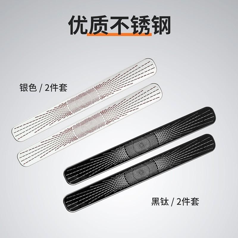 适用25款极氪7X车门出风口保护罩防护防尘防虫网汽车内饰改装用品