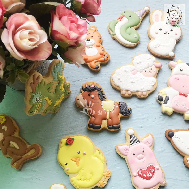 白小狐烘焙 十二生肖饼干模具 鼠牛虎兔龙蛇马羊猴鸡狗猪生日礼物