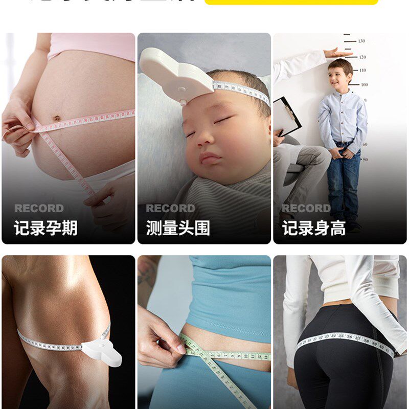 F孕妇专业三围尺测量维度尺宝宝腹围量腿围尺子量体尺迷你软尺