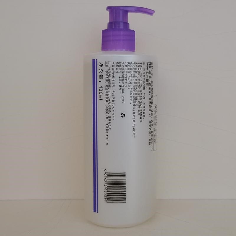 诗月韵律定型啫喱水效能丰盈造型啫喱膏保湿清爽男女发持久塑型,美发护发/假发,发胶/发泥/发蜡,淘宝优惠券,粉丝福利购,淘宝优惠卷