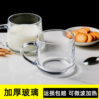 加厚带盖把手柄吸管玻璃水杯微波炉可加热儿童喝冲牛奶粉早餐杯子