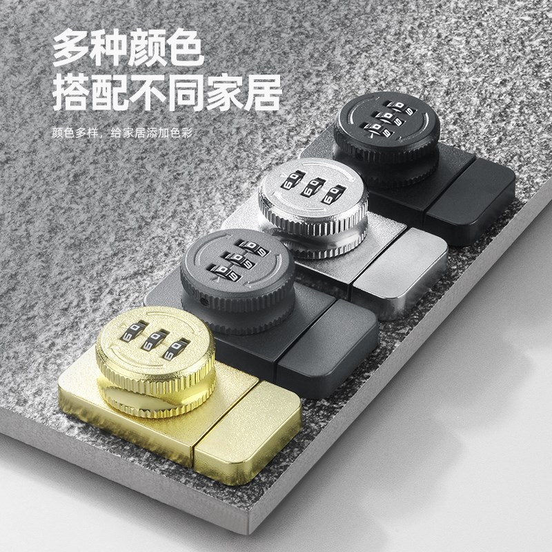 免打孔柜子锁抽屉防盗办公桌文件柜锁密码锁衣柜锁床头柜玻璃锁