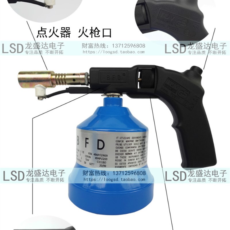 BFD电子打火枪 喷火枪意大利瓦斯枪 391工业级打火枪高温火枪