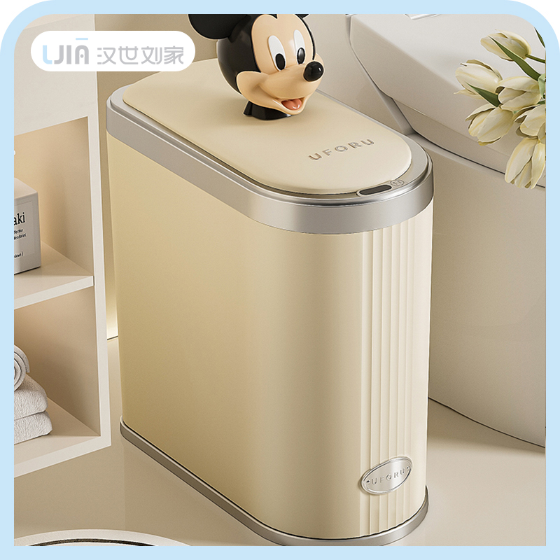 智能感应式垃圾桶家用2023新款自动卫生间厕所纸篓窄夹缝带盖电动