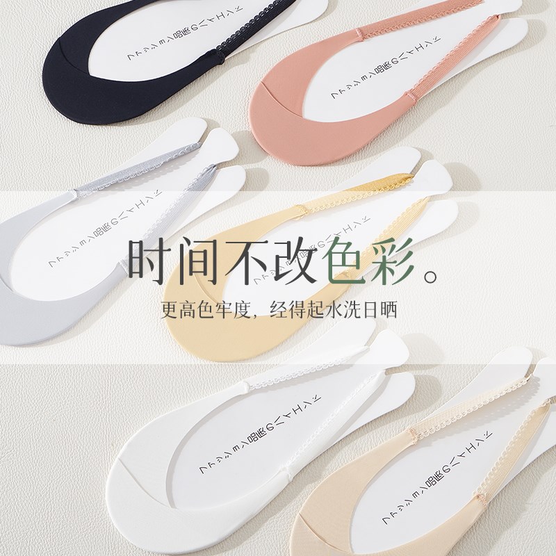 船袜女防滑不掉跟春夏季薄款浅口纯棉底高跟鞋袜子吊带隐形半掌袜