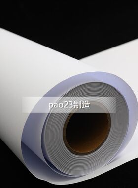 130g 1070加厚超宽精细彩喷纸880卷筒绘图纸白图纸100克1520 1270