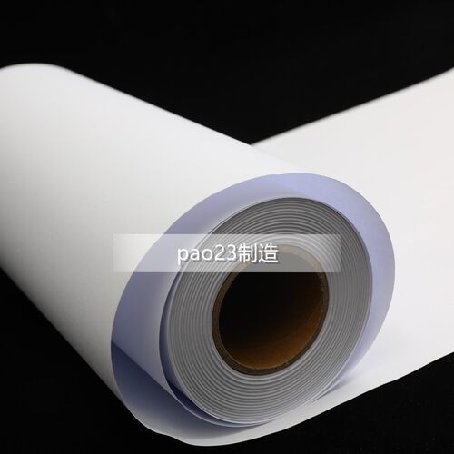 130g 1070加厚超宽精细彩喷纸880卷筒绘图纸白图纸100克1520 1270