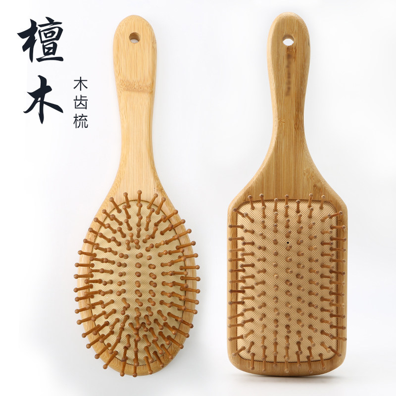 宽齿气垫梳化妆师大波浪卷按摩气囊梳子长发防静电头发蓬松造型梳图片