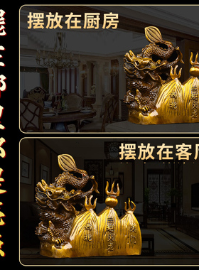 黄铜避火龙厨房火烧天门西北角乾卦家居工艺品龙摆件