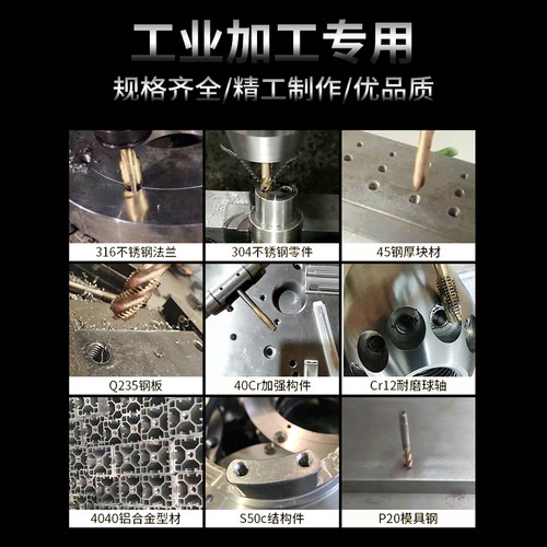 机用丝锥M2丝攻不锈钢丝攻专用攻牙含钴丝功螺纹镀钛攻丝M0.8丝锥
