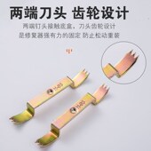 86型金属修复器插座盒固定器开关盒修复神器暗盒接线盒底盒修补器