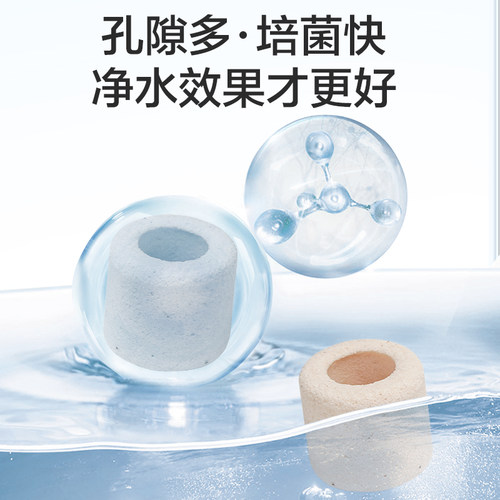 创宁鱼缸过滤材料陶瓷环细菌屋石英球培菌滤材鱼缸专用净水滤材