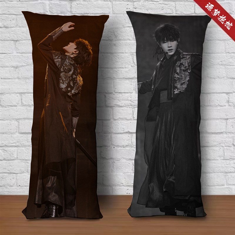 苏新皓等身抱枕床上长枕男友可印照片定制人形夹腿长条枕玩偶靠垫