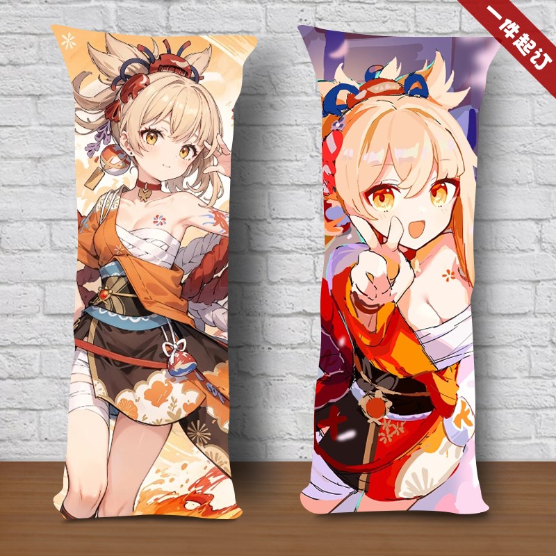 原神抱枕宵宫等身抱枕周边人形玩偶夹腿枕定制礼物床上靠枕礼物