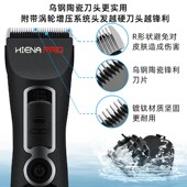 理髲器电推剪剪发廊专用大人儿童电推剪自己剪头发剃发器充电式 推