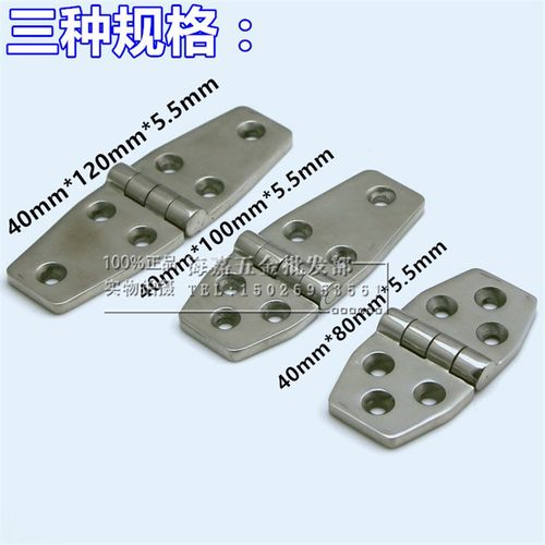 不锈钢304重型合页 重型铰链翻板折叠合页工业铰链设备大门合页