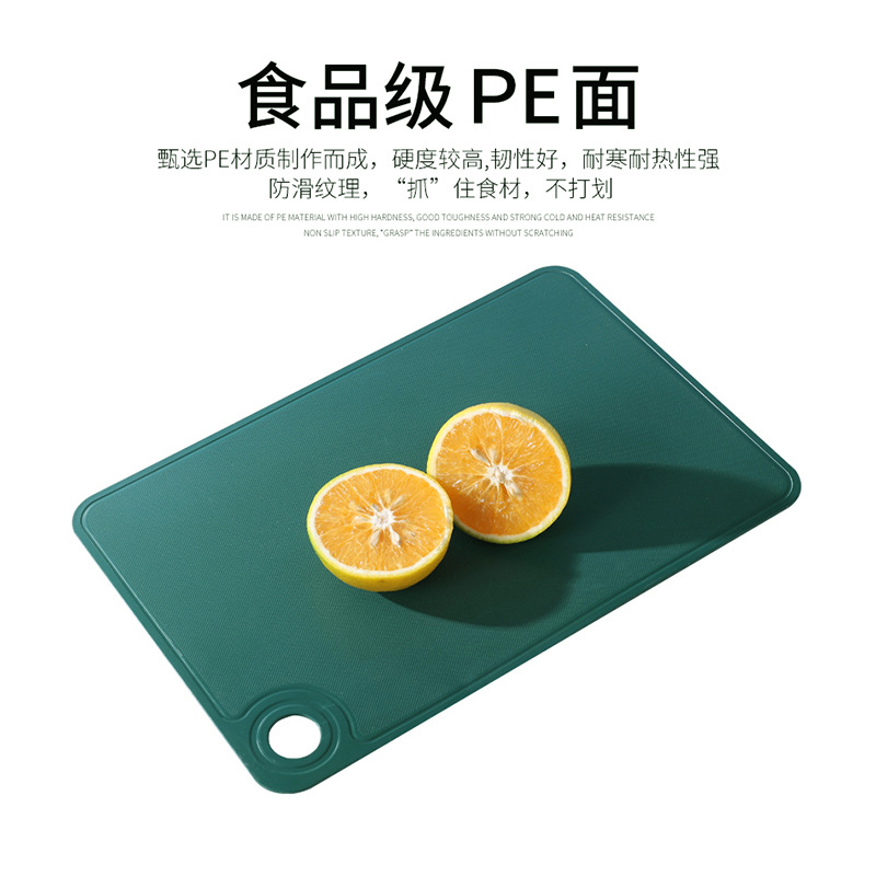 家用小型双面砧板切水果菜板揉面切菜板宿舍迷你PP砧板