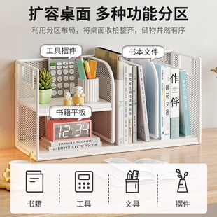 办公室桌面置物架多层简易小书架桌上文件收纳分层架小型整理架子