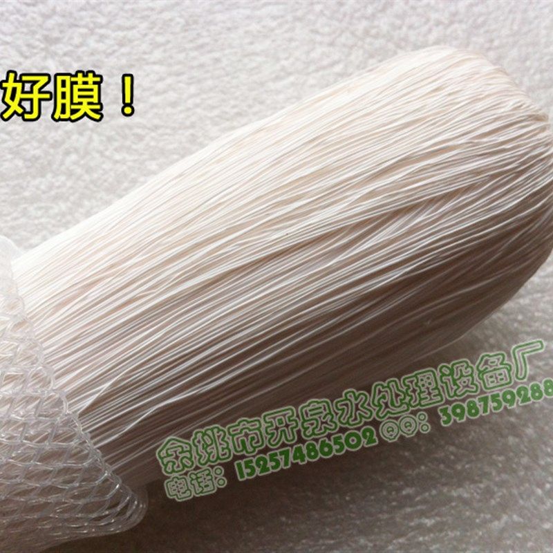 包邮1812膜壳专用10寸平头中空纤维超滤膜滤芯超滤净水器UF过滤芯