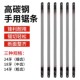 加厚钢锯条锯架锯条高碳钢锯条手工细齿粗齿金属木工切割手用钢锯