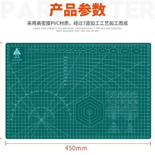 A3切割/雕刻垫板双面刻度PVC加厚大号桌面学生美工裁纸粘土工作台