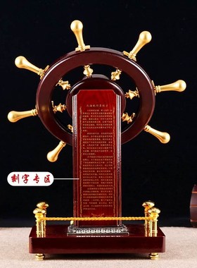 开业店铺落地领航舵舵手摆件客厅办公室木质装饰品送老板桌面礼品