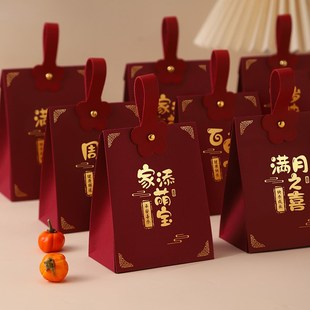 家添萌宝喜糖盒宝宝满月周岁百天诞生伴手礼盒喜蛋袋回礼喜糖盒子