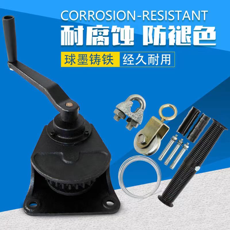 养殖场卷帘机手动升降器自锁卷帘器羊舍牛棚畜牧卷帘布电动卷膜器