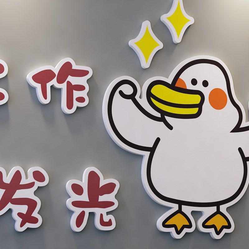 创意办公室激励励志标语3d立体墙贴公司企业文化墙面装饰自粘墙贴,家居饰品,文化墙贴,淘宝优惠券,粉丝福利购,淘宝优惠卷