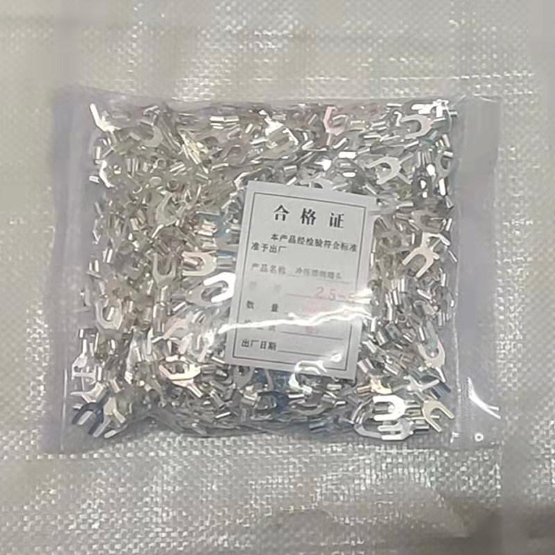 UT1.5/2.5-4平方叉型U型Y型冷压接线压线裸端子接头铜 线鼻子线耳,电子/电工,接线端子,淘宝优惠券,粉丝福利购,淘宝优惠卷