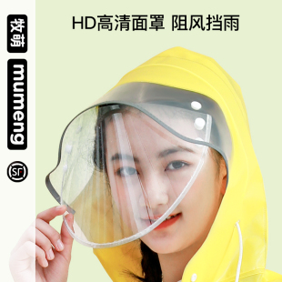 防暴雨带书包位2023新款 牧萌儿童雨衣中大童长款 男女童小学生雨披