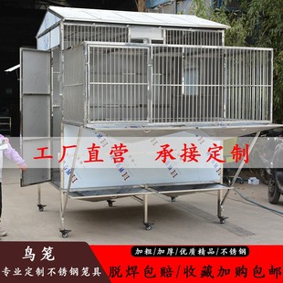 不锈钢大鸽子笼养殖笼大号家用大型繁殖笼特大只进不出笼子可定制