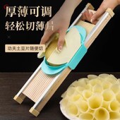 饭店专用切片器大号可调薄厚土豆片切片器莲藕红薯刨片神器擦片器
