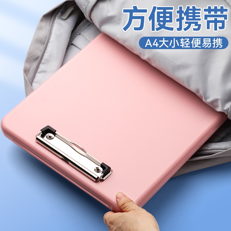A4板夹收纳盒文件夹写字垫板小学生专用板夹试卷收纳整理神器大容