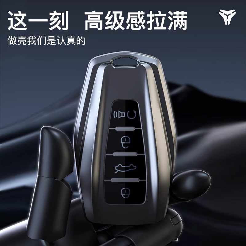 吉利几何G6钥匙包适用几何A/C几何E萤火虫/M6汽车钥匙套扣壳高档