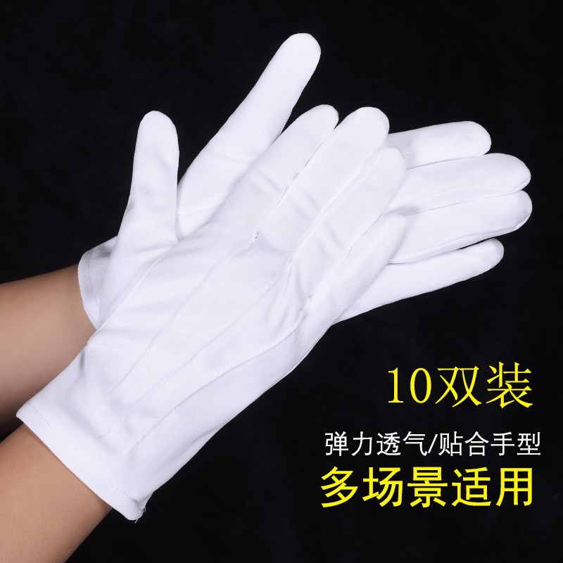 三筋礼仪白手套带扣门卫检阅表演安保白色开车男女工作礼宾手套