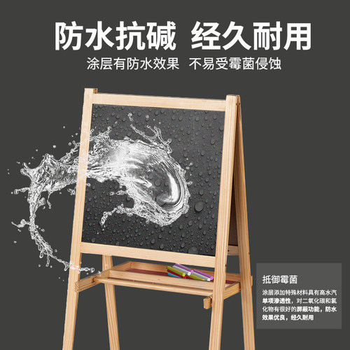 水性磁性黑板漆家用墙面黑色墙乳胶漆教室黑板墙漆儿童房彩色涂料