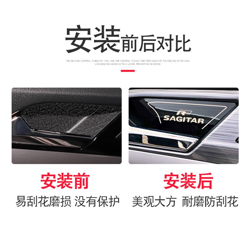 专用21款速腾汽车内门碗车内内饰改装配件外观大全装饰用品新大众
