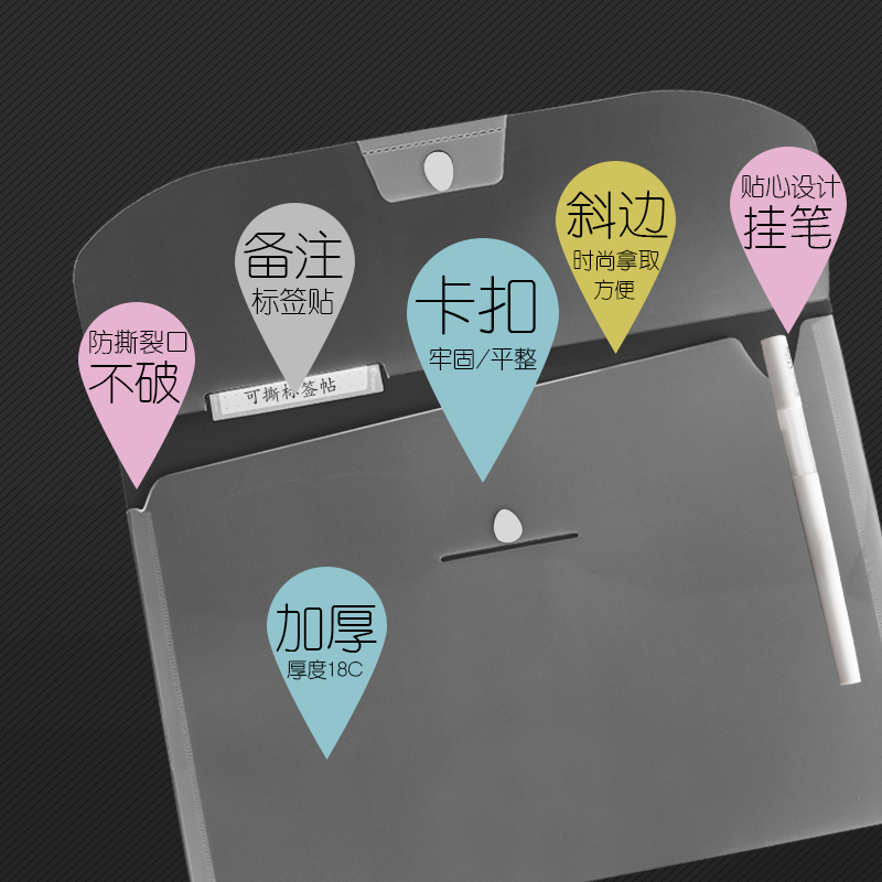 创易文件袋透明A4文件夹按扣袋塑料资料档案袋收纳办公用品带标签