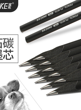宝克黑木铅笔36支装HB黑色学生用不易断铅 送卷笔刀橡皮