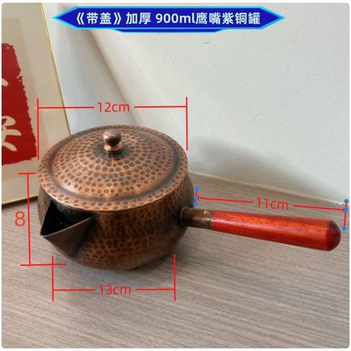 加厚侧把纯紫铜公道杯铜壶铜罐铜茶壶甘肃罐罐茶煮茶器炉奶茶罐子