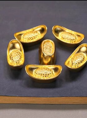 创意合金元宝摆件 实心金色小元宝家居客厅聚宝盆装饰品开业乔迁