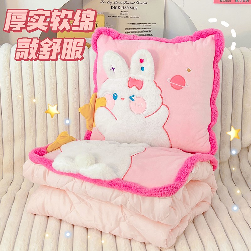 2023新款抱枕两用被子毯子二合一午睡办公室空调毯女生车用小被子