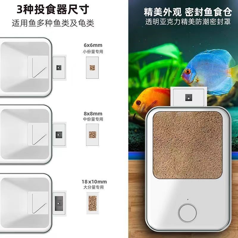 自动喂食器鱼缸锦鲤金鱼乌龟投食器水族箱智能定时自动喂鱼器