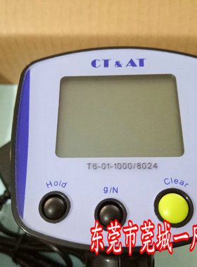 1000克 电子数显张力计 张力表 张力仪 T6-01-1000 Trophy CTAT