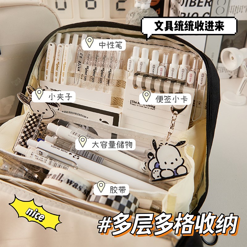 多层多格大容量笔袋初中女生文具盒初中生高中专用铅笔盒女孩版高