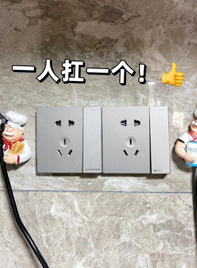 厨房电器插头固定器收纳架厨师挂钩粘贴可爱防松动墙面保护可爱