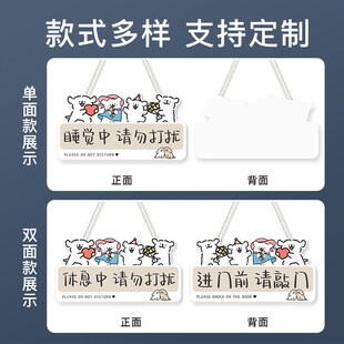 学习中请勿打扰装饰牌定制睡觉休息中门牌温馨提示进门请敲门挂牌